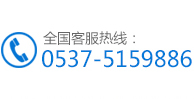 报名电话